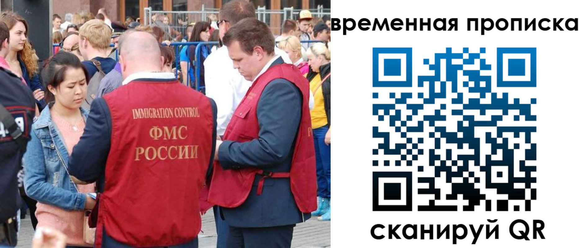 миграционный учет в Каменск-Уральске